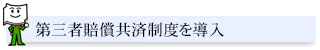 OҔϐx𓱓